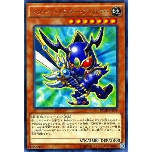 遊戯王 第9期 7弾 BOSH-JP038　トゥーン・バスター・ブレイダー　R