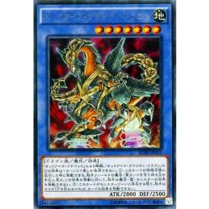 コナミデジタルエンタテインメント 遊戯王 第9期 7弾 BOSH-JP029