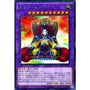 コナミデジタルエンタテインメント ブラック・マジシャン・ガール