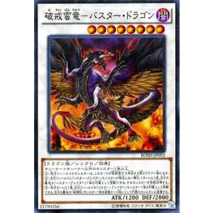 ガブリアス R [破天の怒り] XY9 051/080 ポケモンカード ポケカ