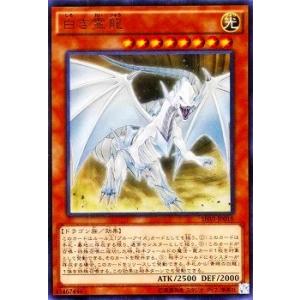 遊戯王 第9期 8弾 SHVI-JP018　白き霊龍【ウルトラレア】