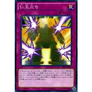 遊戯王 第9期 8弾 SHVI-JP077　仁王立ち