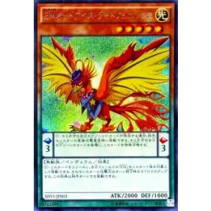 高橋壱晟】[クラブ発行] 2024 ジェフユナイテッド千葉 オフィシャル