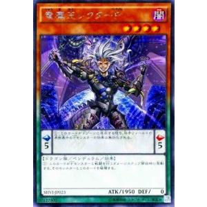コナミデジタルエンタテインメント 遊戯王 第9期 8弾 SHVI-JP018 白き