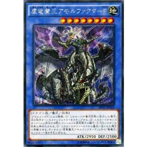 コナミデジタルエンタテインメント 遊戯王 第9期 8弾 SHVI-JP018 白き