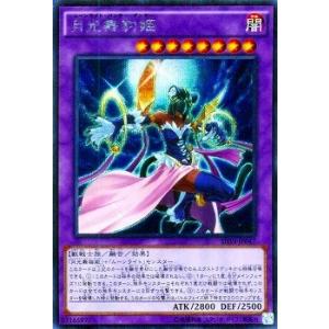 ヴァイスシュヴァルツ 怪獣8号 隊長の私生活 鳴海弦(R) KJ8/S123-074