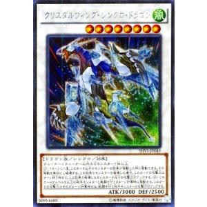 遊戯王オフィシャルカードゲーム デュエルモンスターズ 遊戯王カード