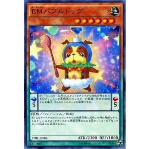 デュエルマスターズ 初期 黙示賢者ソルハバキ 黙示賢者ソルハバキ【C】{EX0689/98}《光》
