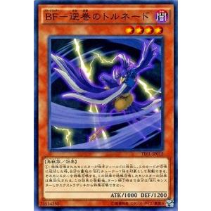 ファイアーエムブレム サイファ B14-003 絶望に抗う王女 ルキナ (HN