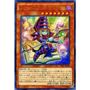 遊戯王 RV01-JP001 ファニー・ダーク・ラビット (日本語版 ウルトラ