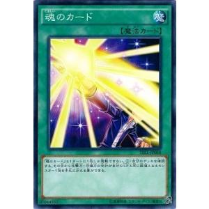 バトルスピリッツ 星断の大鎌ガイアザッパー（シークレット） 契約編