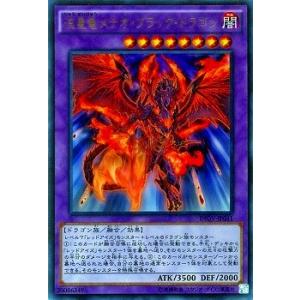 コナミデジタルエンタテインメント 遊戯王 第9期 10弾 INOV-JP049