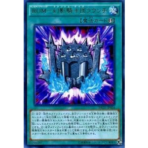 遊戯王オフィシャルカードゲーム デュエルモンスターズ 遊戯王カード