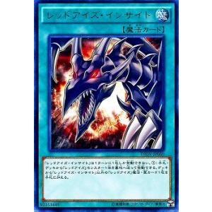 コナミデジタルエンタテインメント 遊戯王 第10期 20TH-JPBS03