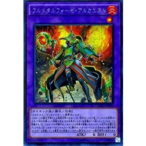 コナミデジタルエンタテインメント 遊戯王 第10期 LVP3-JP071 捕食植物