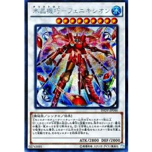 コナミデジタルエンタテインメント 遊戯王 CRV-JP048 摩天楼 −スカイ