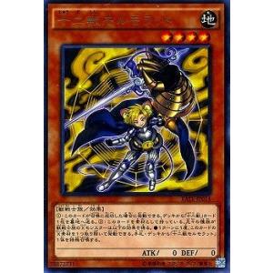 遊戯王オフィシャルカードゲーム デュエルモンスターズ 遊戯王 十二獣