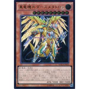 遊戯王オフィシャルカードゲーム デュエルモンスターズ 遊戯王カード