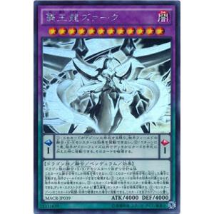 コナミデジタルエンタテインメント 遊戯王 第6期 DT07-JP040