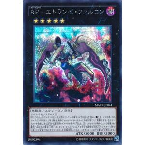 コナミデジタルエンタテインメント 遊戯王 DBVS-JP036 ヴァルモニカ