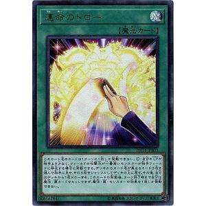 コナミデジタルエンタテインメント 遊戯王 第10期 ブラック