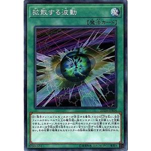 遊戯王オフィシャルカードゲーム デュエルモンスターズ 遊戯王カード