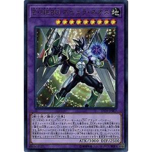 N60【遊戯王】E・HERO サンダー・ジャイアント 3枚セット
