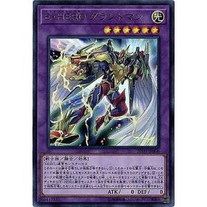遊戯王 - 遊戯王　ライトロード・アテナミネルバ　25thシークレット ライトロードアテナミネルバ【クォーターセンチュリー