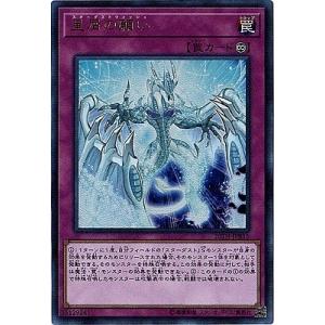 コナミデジタルエンタテインメント 遊戯王 第10期 ブラック