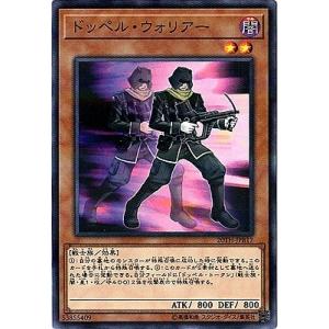 コナミデジタルエンタテインメント 遊戯王 第10期 20TH-JPBS02 E