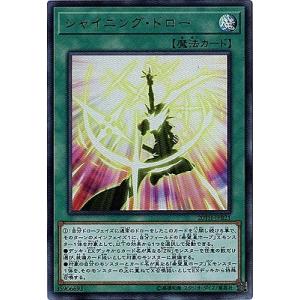 コナミデジタルエンタテインメント 遊戯王 第10期 ブラック