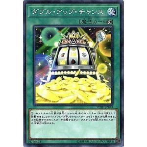 コナミデジタルエンタテインメント 遊戯王 第10期 20TH-JPBS01