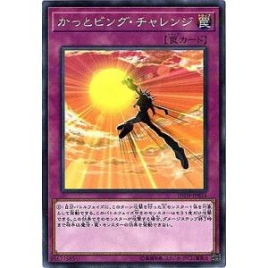 コナミデジタルエンタテインメント 遊戯王 第10期 20TH-JPBS01