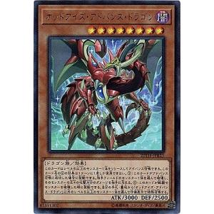 遊戯王オフィシャルカードゲーム デュエルモンスターズ 遊戯王カード