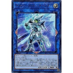 コナミデジタルエンタテインメント 遊戯王 第10期 20TH-JPBS01