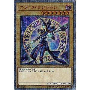 遊戯王　ブラックマジシャン絵違い　25thレア ブラック・マジシャン(25thレア/イラスト違い) | クォーター
