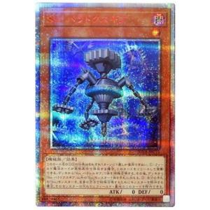 遊戯王オフィシャルカードゲーム デュエルモンスターズ 遊戯王