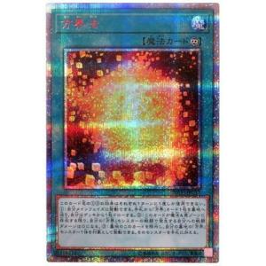 遊戯王　守護神官マナ　20thシク　シークレット Amazon.co.jp: 遊戯王 20TH-JPC03 守護神官マナ (日本語版