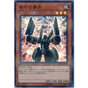 遊戯王オフィシャルカードゲーム デュエルモンスターズ 遊戯王カード