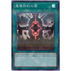 MTG □緑/日本語版□ 《エルフの笛吹き/Elvish Piper》指輪物語：中つ