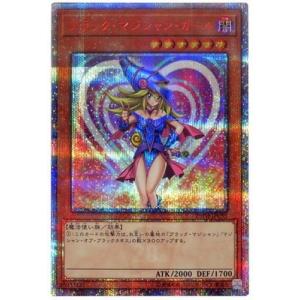 デュエル・マスターズ 漆黒の深淵 ジャシン帝(シークレット) 技の王道