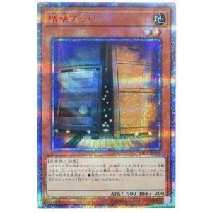 ヴァンガード DZ-SS04/GCR26 「炎の闘球女 ドッジ弾子」一撃弾子 (GCR