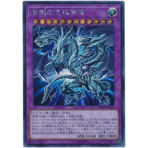 コナミデジタルエンタテインメント 遊戯王 第10期 20TH-JPC03 守護神官