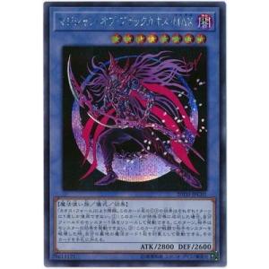 コナミデジタルエンタテインメント 遊戯王 第10期 20TH-JPC03 守護神官