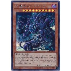 コナミデジタルエンタテインメント 遊戯王 第10期 20TH-JPC03 守護神官