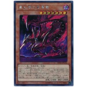 コナミデジタルエンタテインメント 遊戯王 第10期 20TH-JPC03 守護神官