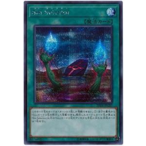 コナミデジタルエンタテインメント 遊戯王 第10期 20TH-JPC03 守護神官