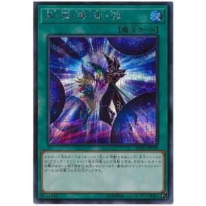 コナミデジタルエンタテインメント 遊戯王 第10期 20TH-JPC03 守護神官
