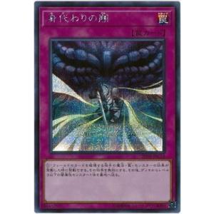 コナミデジタルエンタテインメント 遊戯王 第10期 20TH-JPC03 守護神官