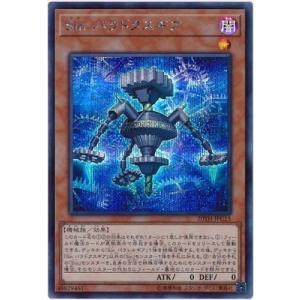 ビルディバイドTCG ブライト BB-MEP-010SR 沈黙のドッペル 環いろは
